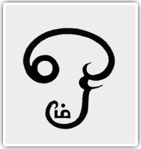 scientific meaning of Gaytri Manthra